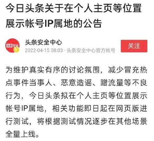 抖音如何匿名爆料视频  第2张