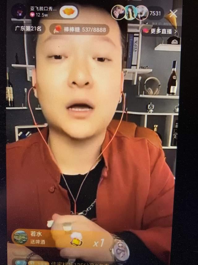 李四徒弟爆料视频大全集,揭秘幕后真相与精彩瞬间  第3张