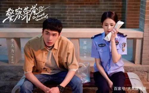 加油妈妈最新收视率爆料,最新数据揭秘热门剧集魅力  第3张