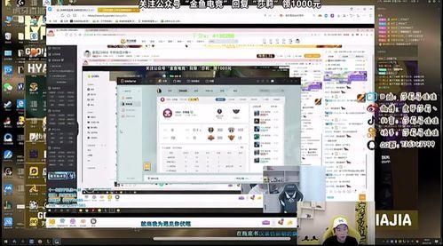 沙莉最新爆料,揭秘娱乐圈不为人知的幕后真相  第2张