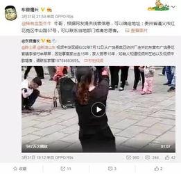 潘敏大哥爆料视频大全下载,揭秘幕后真相，带你走进事件核心  第1张