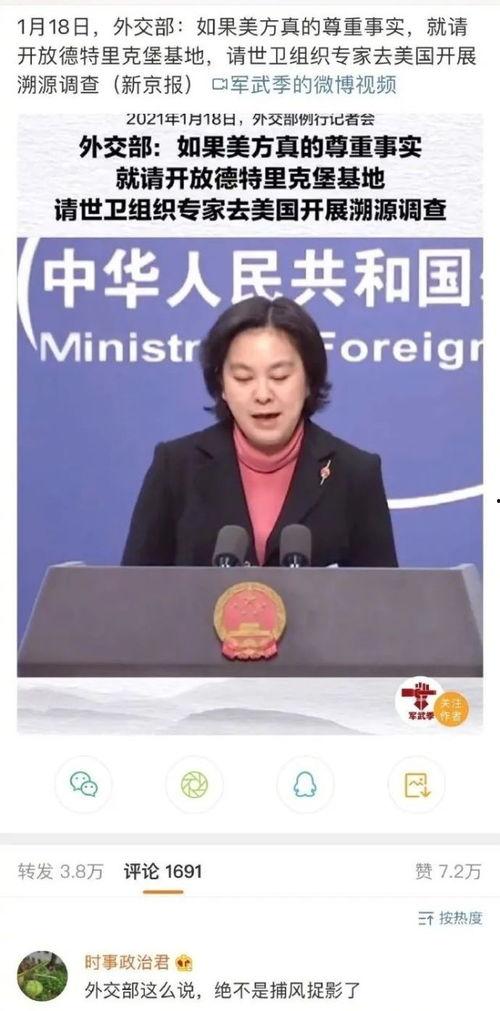 重庆新冠源头爆料最新,揭秘病毒起源之谜 第2张 重庆新冠源头爆料最新,揭秘病毒起源之谜 第2张