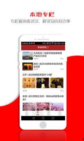 九派新闻爆料如何联系,揭秘如何联系爆料者，获取独家新闻线索  第1张